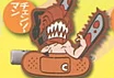 CHAINSAW MAN - THE MOVIE: REZE ARC - CHARA BANDAGE HAIR CLIP