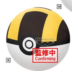 POKEMON - POKEBALLS AND VOLTORB BANPRESTO PLUSH