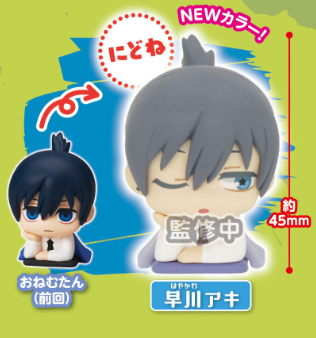 CHAINSAW MAN - ONEMUTAN GO BACK TO SLEEP EARTH COLOR VER. MINI FIGURE