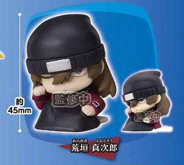 PERSONA 3 RELOAD - ONEMUTAN SLEEPING VOL. 2 MINI FIGURES