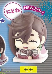 DANDADAN - ONEMUTAN SLEEPING GO BACK TO SLEEP EARTH COLOR VER. MINI FIGURE