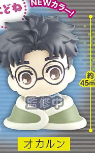 DANDADAN - ONEMUTAN SLEEPING GO BACK TO SLEEP EARTH COLOR VER. MINI FIGURE