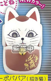 DANDADAN - ONEMUTAN SLEEPING GO BACK TO SLEEP EARTH COLOR VER. MINI FIGURE