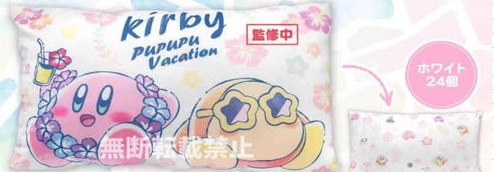 KIRBY - PUPUPU VACATION CUSHION