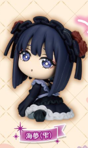 MY DRESS-UP DARLING - MARIN KITAGAWA TURN HERE! COSPLAY CHARACTER MINI FIGURES