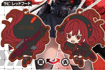 NIKKE: GODDESS OF VICTORY - REVERSIBLE RUBBER MASCOT KEYCHAIN VOL. 3