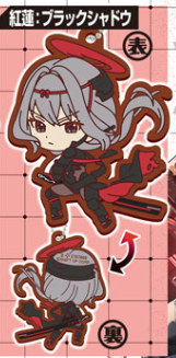 NIKKE: GODDESS OF VICTORY - REVERSIBLE RUBBER MASCOT KEYCHAIN VOL. 3