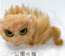 NATSUKANAI CAT PLUSH