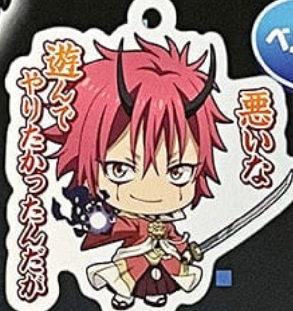 THAT TIME I GOT REINCARNTED AS A SLIME KANJI BENIMARU ACRYLIC KEYCHAIN