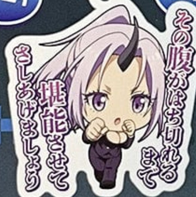 THAT TIME I GOT REINCARNTED AS A SLIME KANJI SHION ACRYLIC KEYCHAIN
