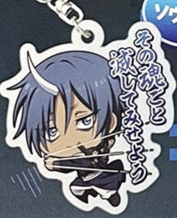 THAT TIME I GOT REINCARNTED AS A SLIME KANJI SOUEI ACRYLIC KEYCHAIN