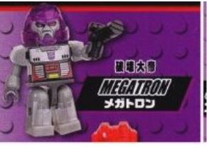 TRANSFORMERS KREON MINI FIGURE-Megatron