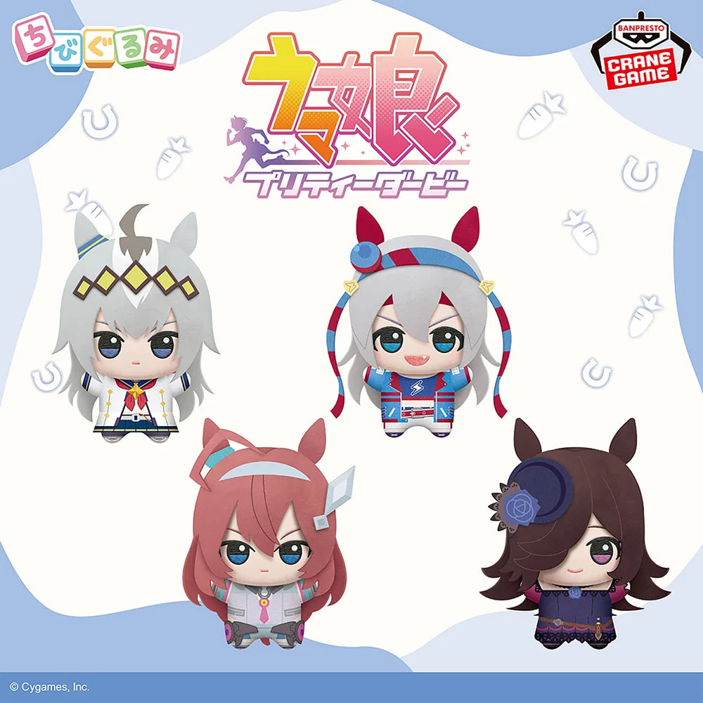 UMAMUSUME: PRETTY DERBY - CHIBIGURUMI VOL. 3 MINI PLUSH