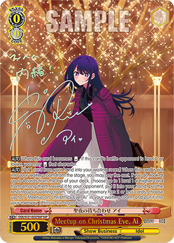 WEISS SCHWARZ - OSHI NO KO VOL. 2 BOOSTER PACK