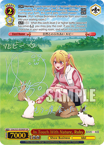 WEISS SCHWARZ - OSHI NO KO VOL. 2 BOOSTER PACK