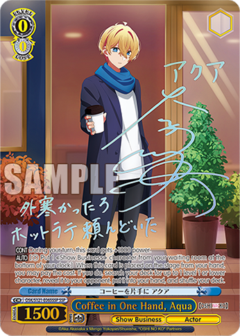 WEISS SCHWARZ - OSHI NO KO VOL. 2 BOOSTER PACK