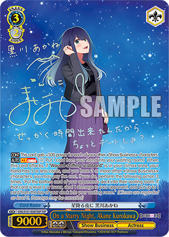 WEISS SCHWARZ - OSHI NO KO VOL. 2 BOOSTER PACK