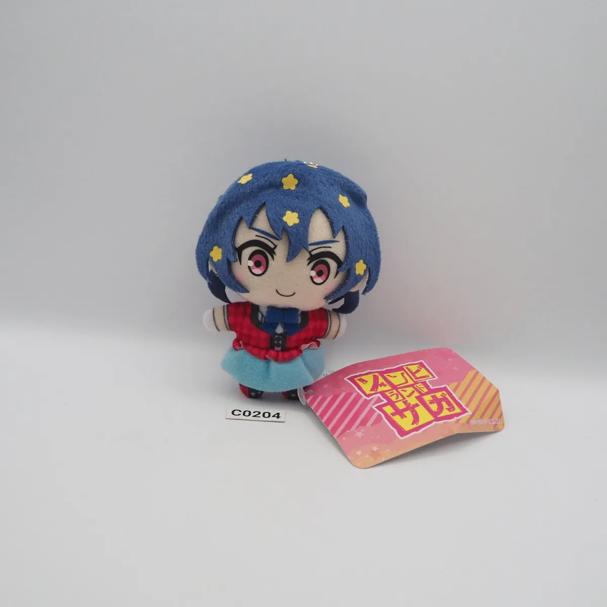 ZOMBIE LAND SAGA ATSUKUNARE PLUSH KEYCHAIN - AI MIZUNO