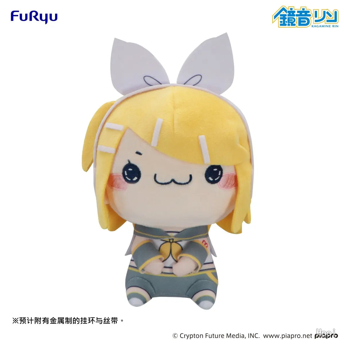 VOCALOID - KAGAMINE RIN MOCHIPICO PLUSH