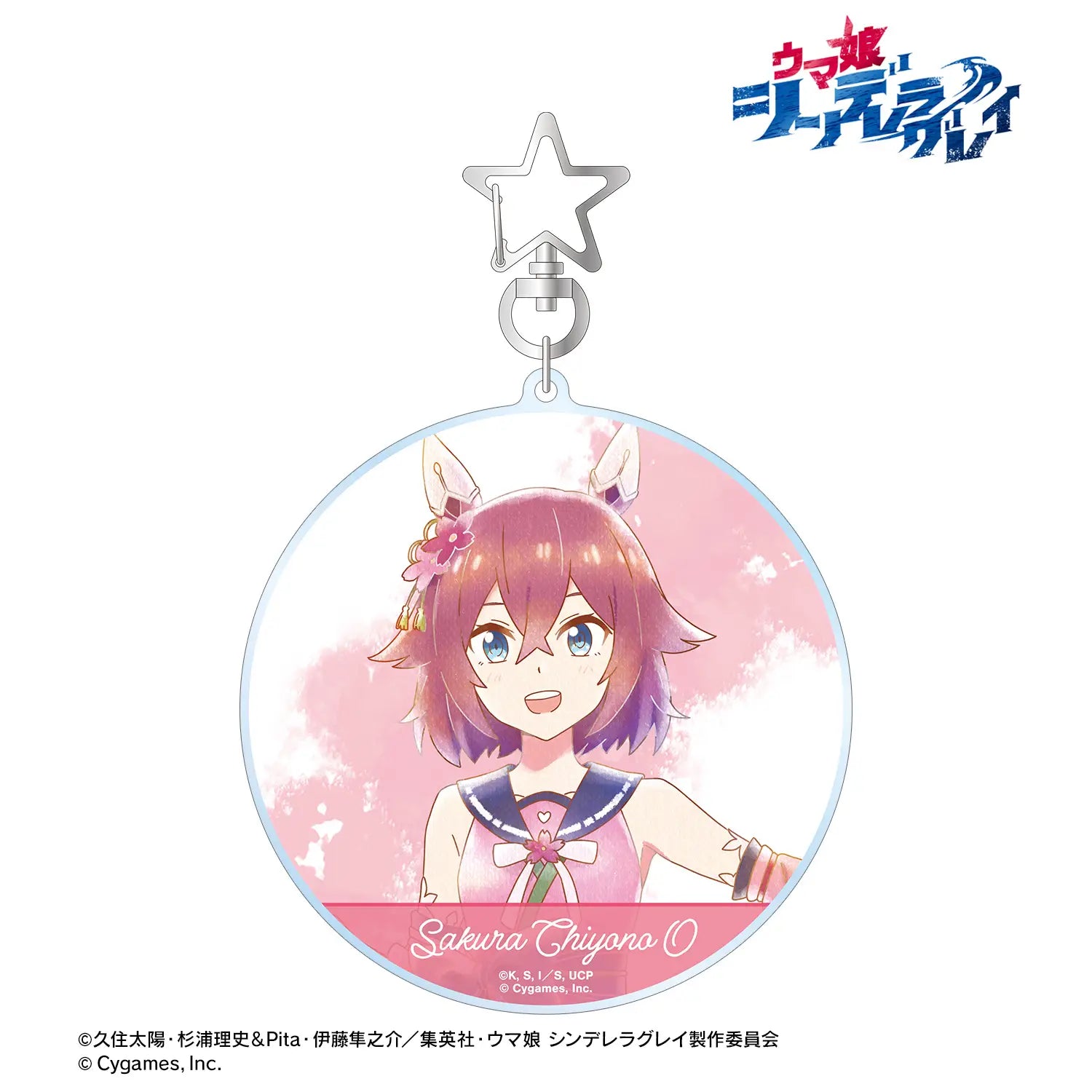 UMAMUSUME: CINDERELLA GRAY - SAKURA CHIYONO O ANI-ART AQUA LABEL BIG ACRYLIC KEYCHAIN
