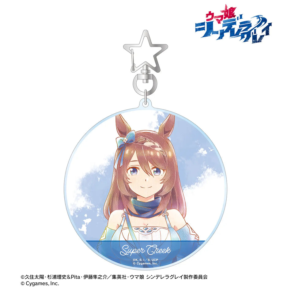 UMAMUSUME: CINDERELLA GRAY - SUPER CREEK ANI-ART AQUA LABEL BIG ACRYLIC KEYCHAIN