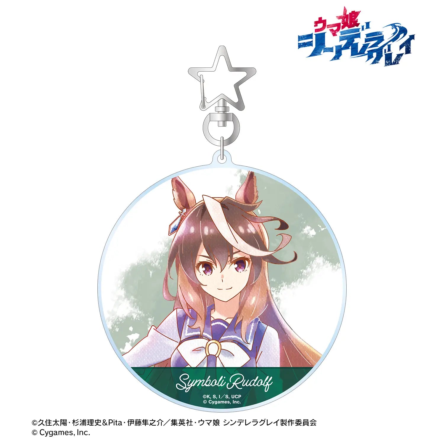 UMAMUSUME: CINDERELLA GRAY - SYMBOLI RUDOLF ANI-ART AQUA LABEL BIG ACRYLIC KEYCHAIN