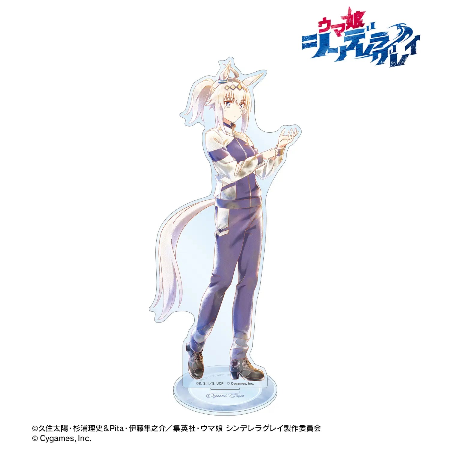 UMAMUSUME: CINDERELLA GRAY - OGURI CAP ANI-ART AQUA LABEL BIG ACRYLIC STAND