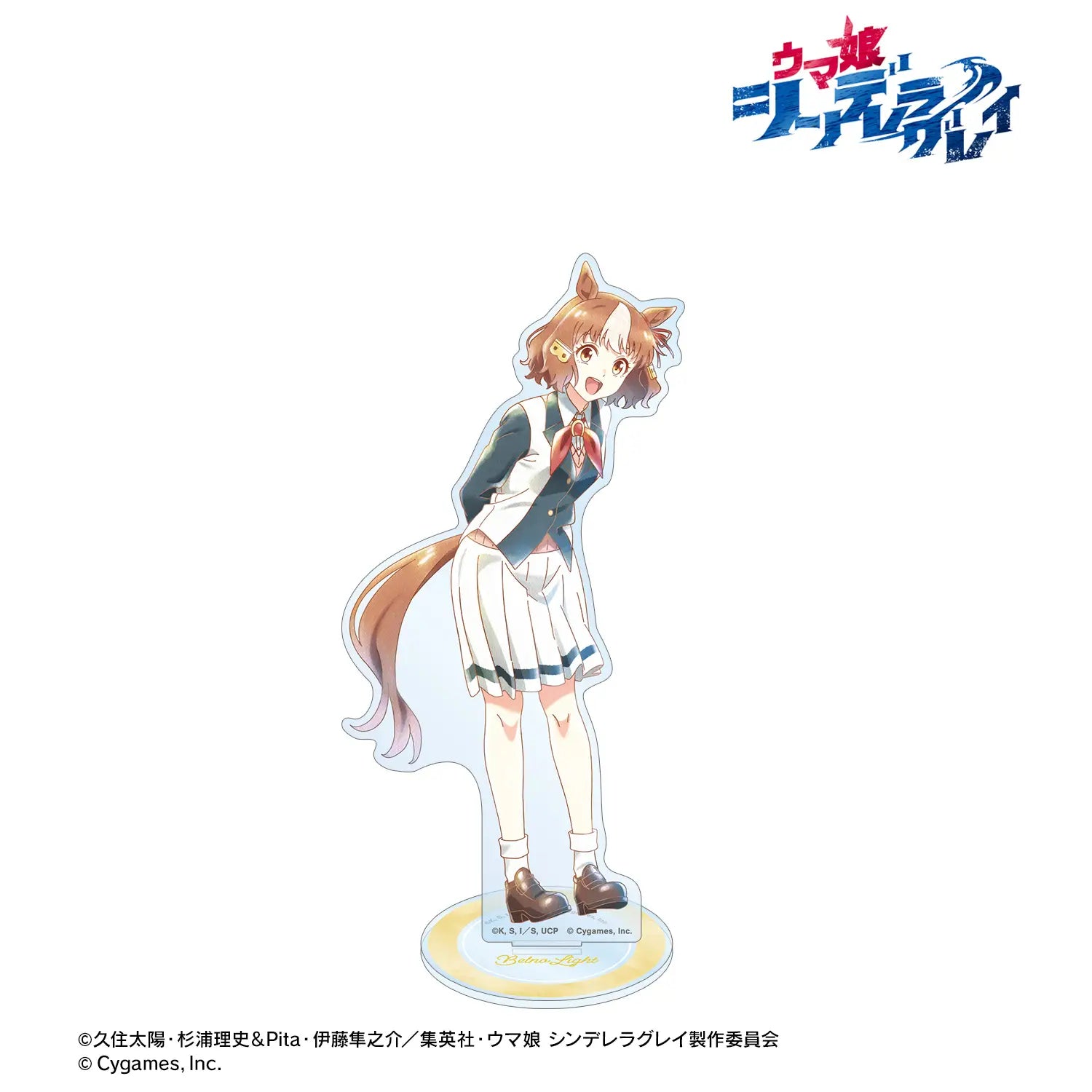 UMAMUSUME: CINDERELLA GRAY - BELNO LIGHT ANI-ART AQUA LABEL BIG ACRYLIC STAND
