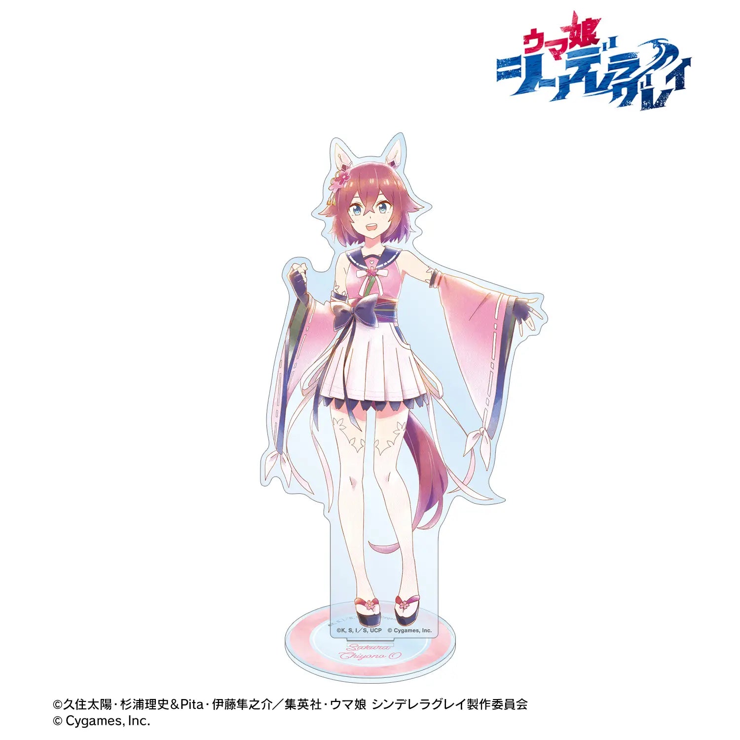 UMAMUSUME: CINDERELLA GRAY - SAKURA CHIYONO O ANI-ART AQUA LABEL BIG ACRYLIC STAND