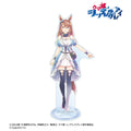 UMAMUSUME: CINDERELLA GRAY - SUPER CREEK ANI-ART AQUA LABEL BIG ACRYLIC STAND
