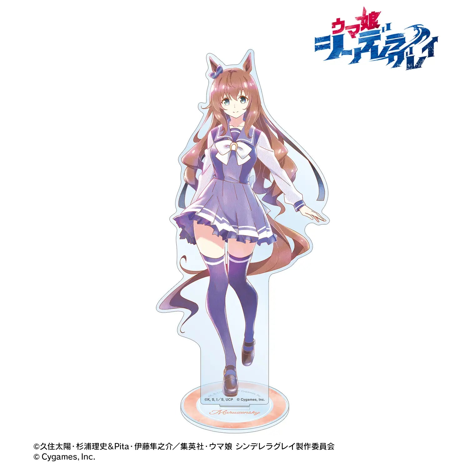 UMAMUSUME: CINDERELLA GRAY - MARUZENSKY ANI-ART AQUA LABEL BIG ACRYLIC STAND