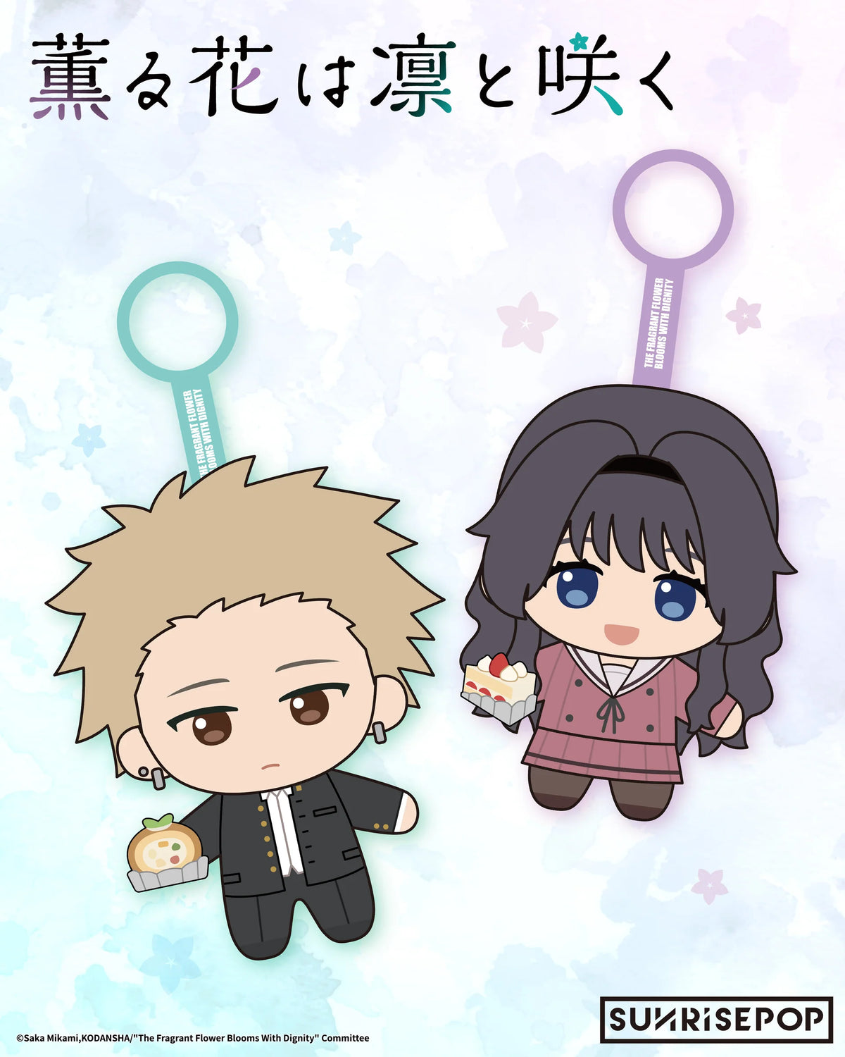 THE FRAGRANT FLOWER BLOOMS WITH DIGNITY - KAORUKO MINI PLUSH