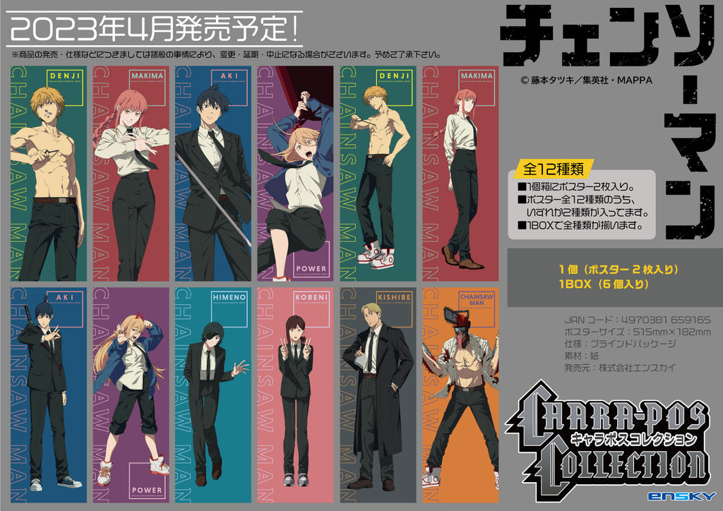CHAINSAW MAN - CHARACTER TRADING POSTER COLLECTION