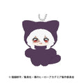 MY HERO ACADEMIA - TOMURA SHIGARAKI CHIMIKEMO MASCOT PLUSH