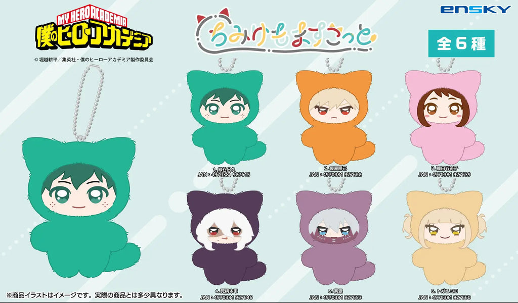 MY HERO ACADEMIA - TOMURA SHIGARAKI CHIMIKEMO MASCOT PLUSH