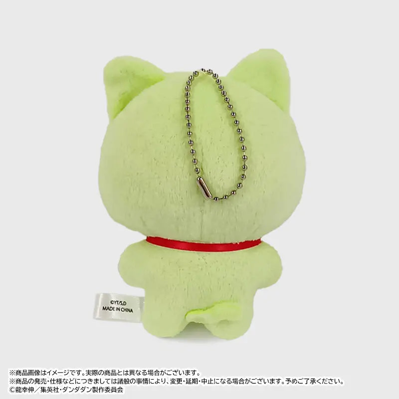 DANDADAN - OKARUN MIMIGURUMI B PLUSH