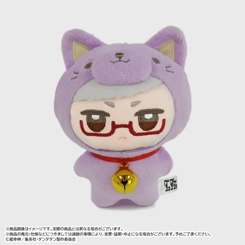 DANDADAN - SEIKO MIMIGURUMI C PLUSH