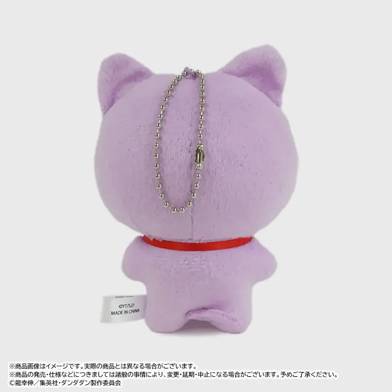 DANDADAN - SEIKO MIMIGURUMI C PLUSH