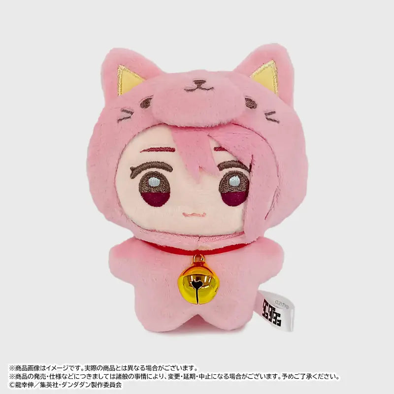 DANDADAN - AIRA MIMIGURUMI D PLUSH