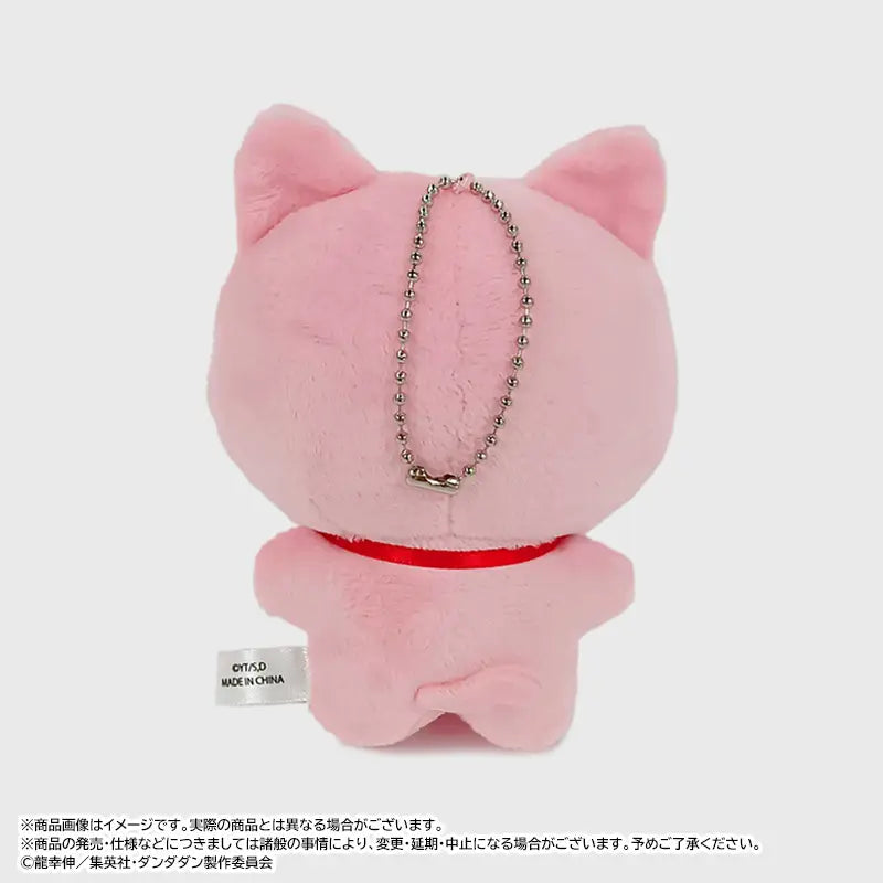 DANDADAN - AIRA MIMIGURUMI D PLUSH
