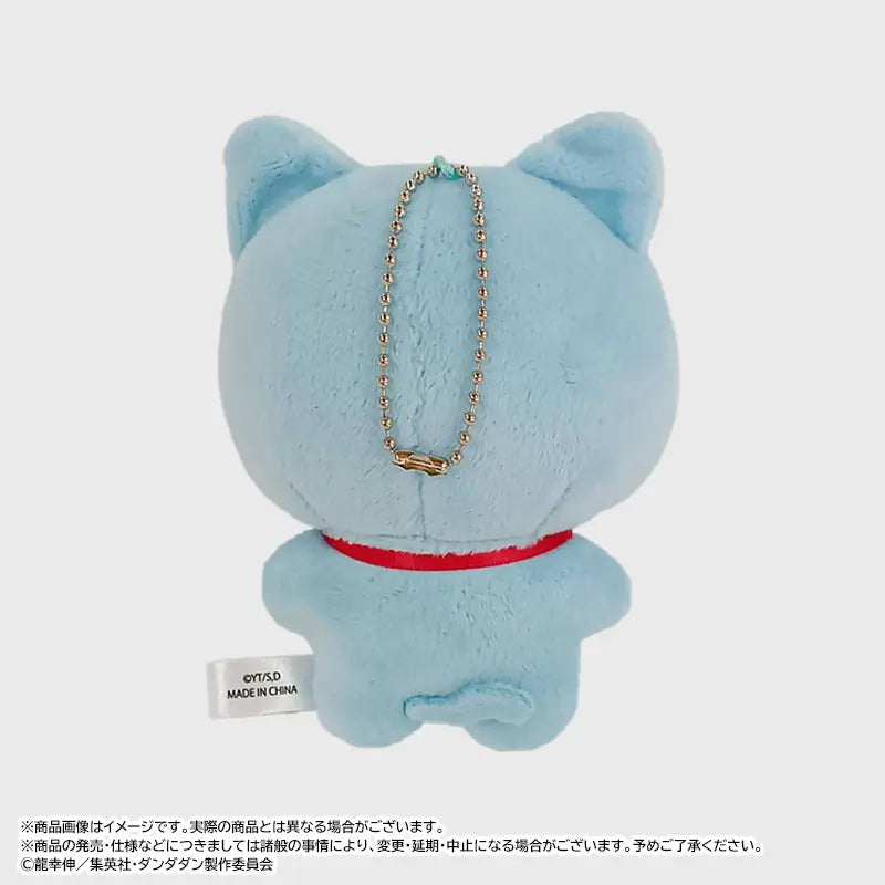 DANDADAN - JIJI MIMIGURUMI E PLUSH