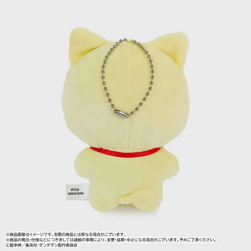 DANDADAN - TURBO GRANNY MIMIGURUMI F PLUSH