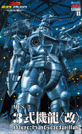 GODZILLA - MECHA GODZILLA TOKYO S.O.S MFS-3 TYPE 3 KIRYU KAI FIGURE