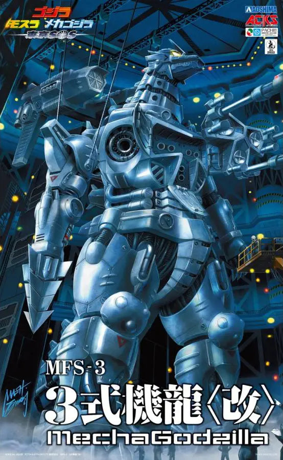 GODZILLA - MECHA GODZILLA TOKYO S.O.S MFS-3 TYPE 3 KIRYU KAI FIGURE
