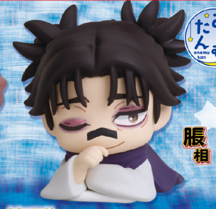JUJUTSU KAISEN - CULLING GAME ONEMUTAN "SLEEPING" FIGURE