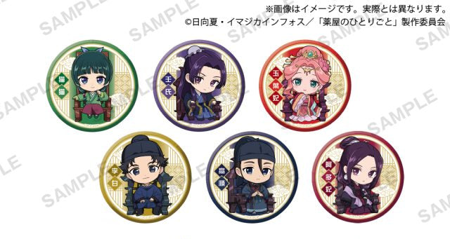 THE APOTHECARY DIARIES - BUSHIROAD CAN BADGE