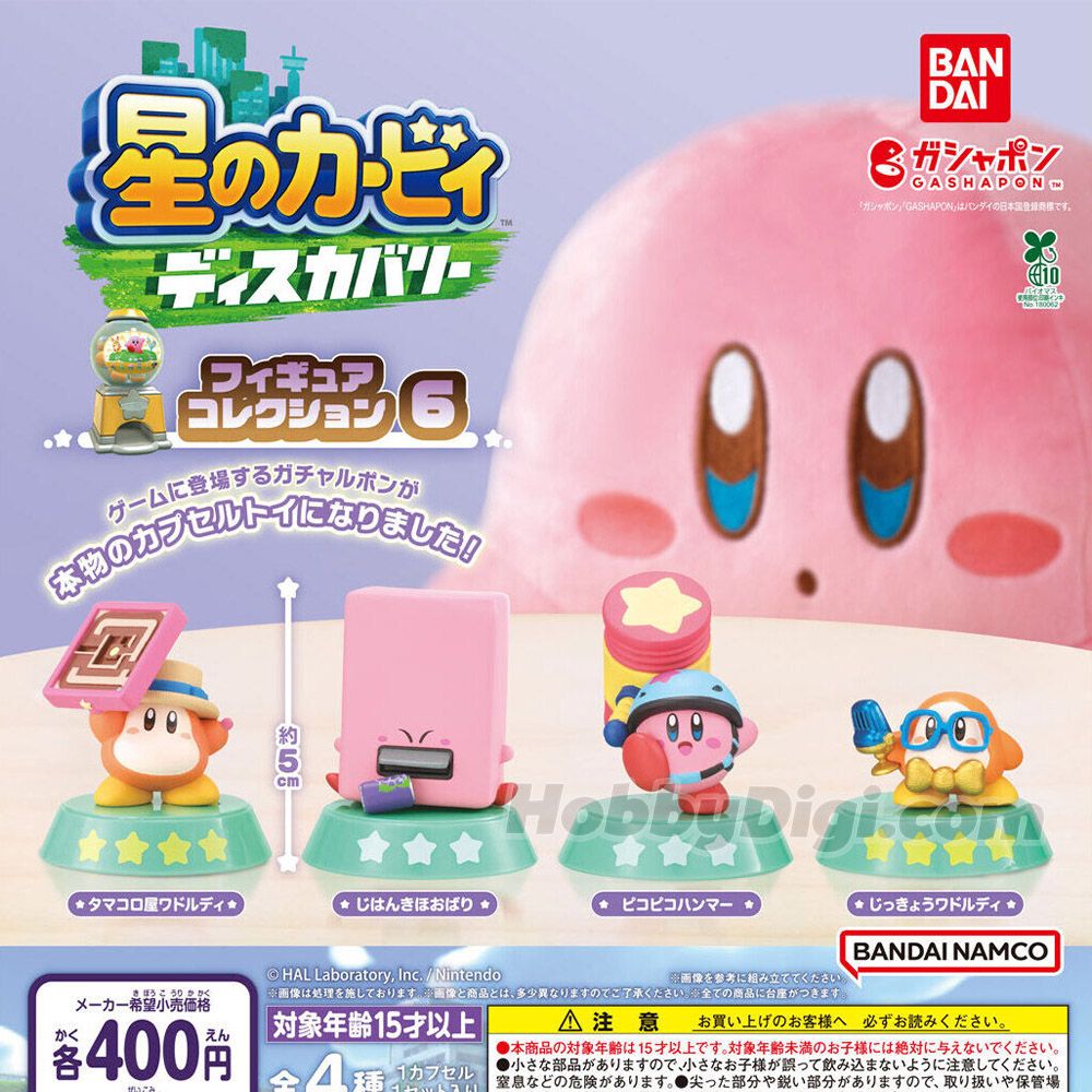 KIRBY AND THE FORGOTTEN LAND - MINI FIGURE