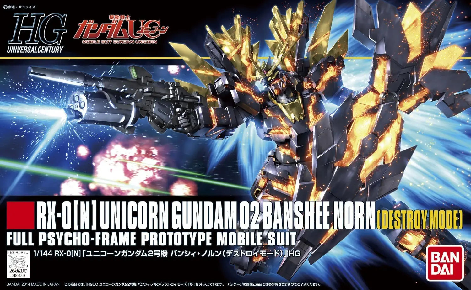 GUNDAM UNICORN - UNICORN GUNDAM #175 BANSHEE NORN (DESTROY MODE) HGUC MODEL KIT