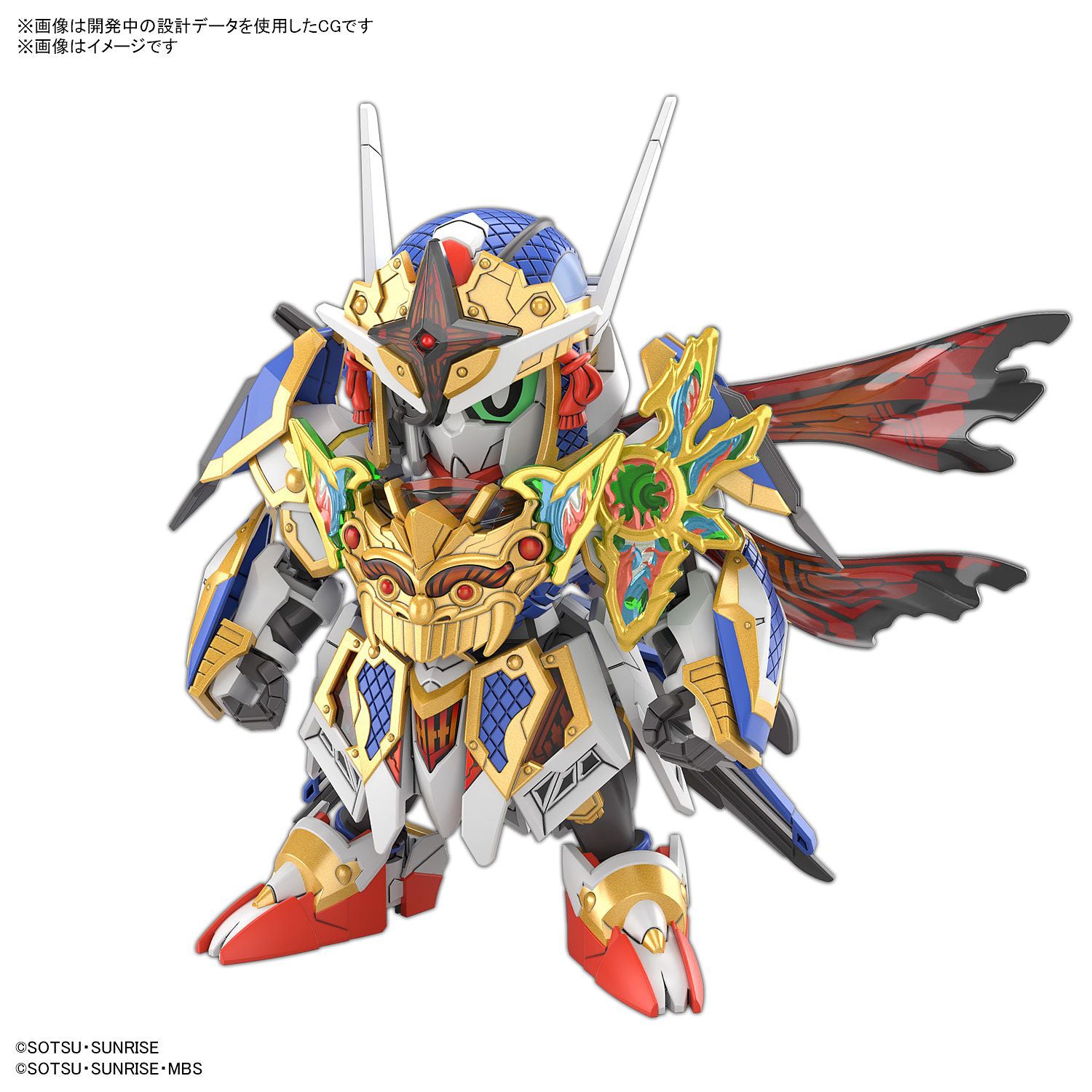SD GUNDAM WORLD HEROES - ONMITSU GUNDAM AERIAL #35 SDW HEROES MODEL KIT