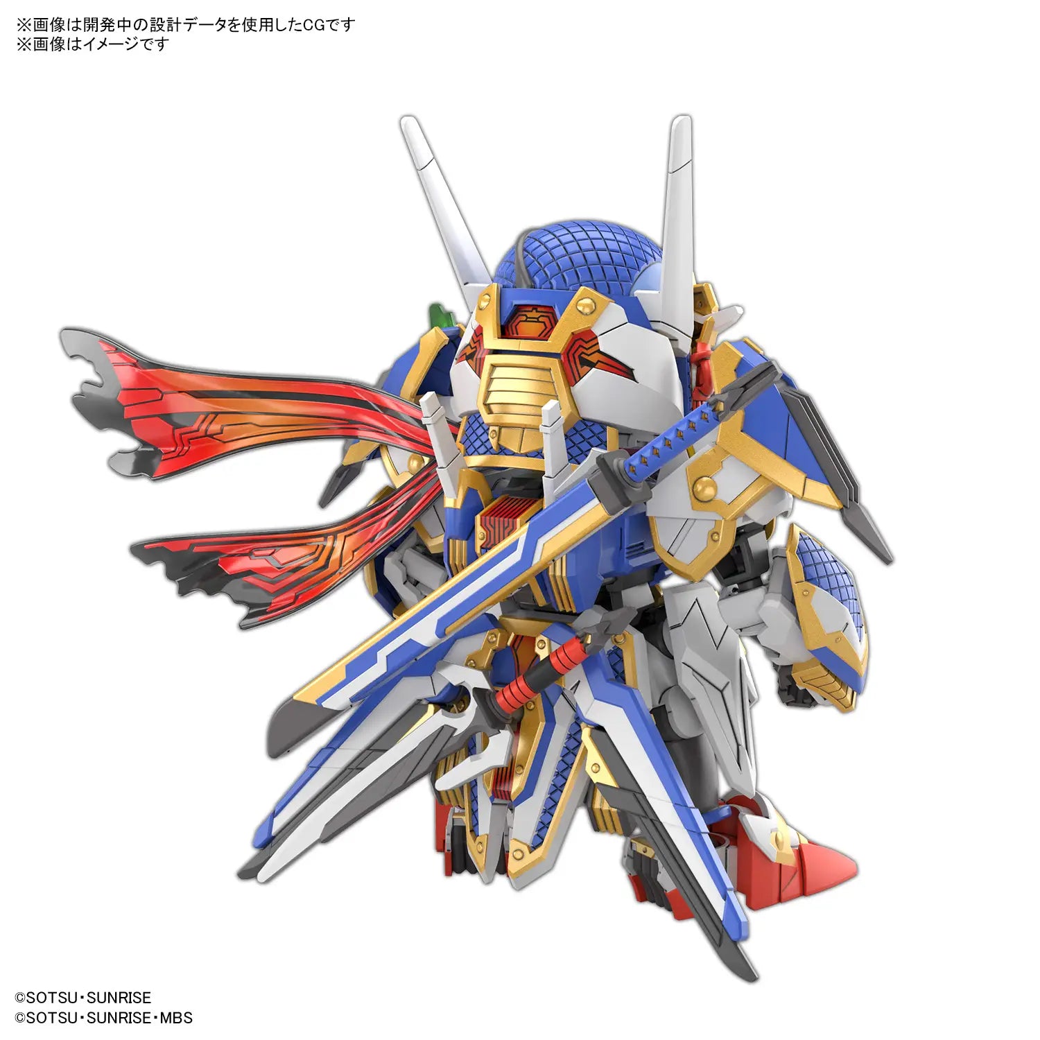 SD GUNDAM WORLD HEROES - ONMITSU GUNDAM AERIAL #35 SDW HEROES MODEL KIT